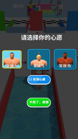 套龙的汉子手游 套龙的汉子手游