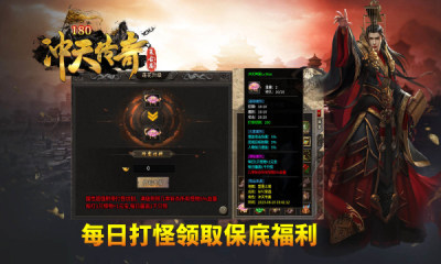 冲天专属单职业 冲天专属单职业