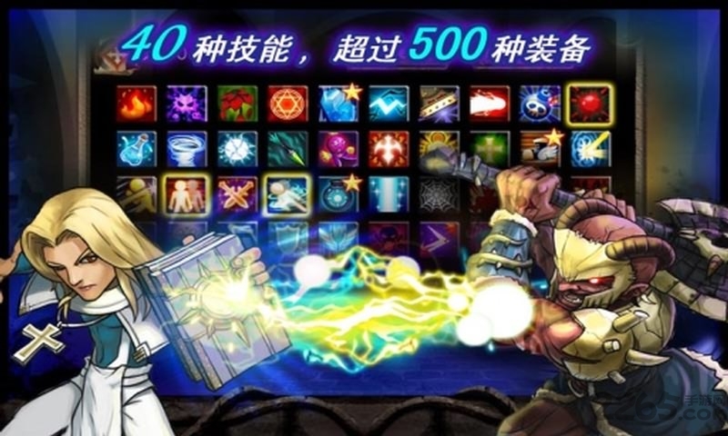 魔界勇士 魔界勇士