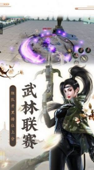 怒斩魔龙 怒斩魔龙