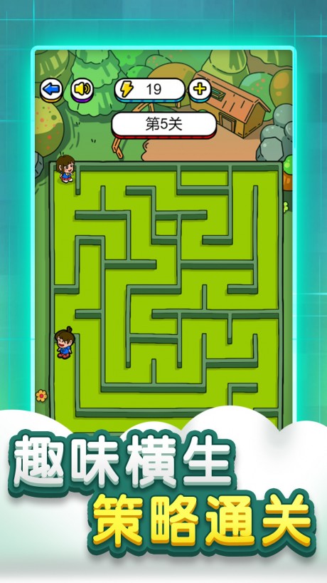 迷宫脑洞大全 迷宫脑洞大全