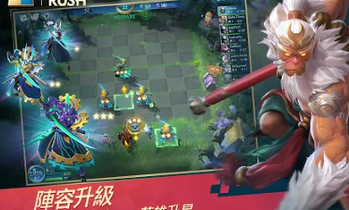 战歌竞技场 战歌竞技场