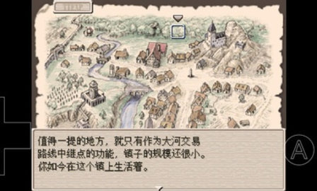 废都物语 废都物语