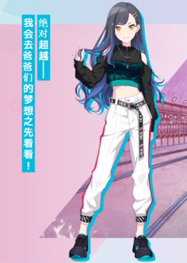 白石杏 白石杏