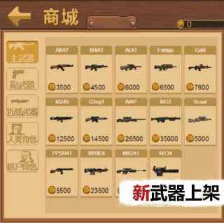 掌上生化ol 掌上生化ol