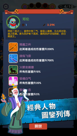 进击的哪吒 进击的哪吒