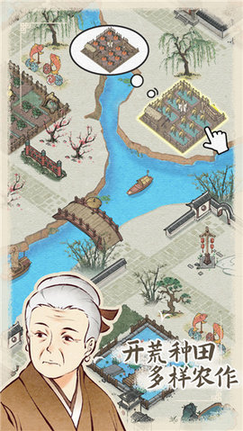 水乡芳华录 水乡芳华录
