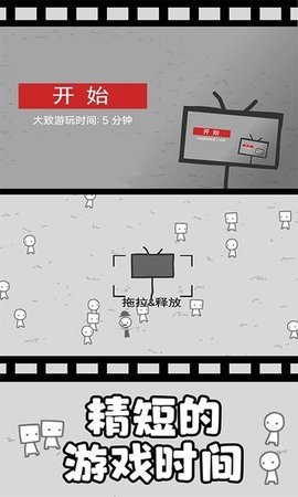 拍照也疯狂 拍照也疯狂