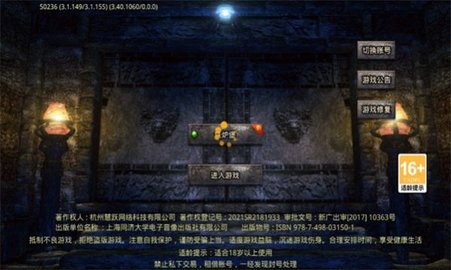 三六传奇 三六传奇