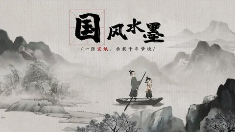 梦蝶手游安卓官方版下载 梦蝶手游安卓官方版下载
