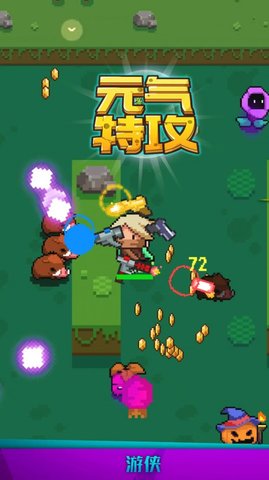 元气特攻(Soulworld Legend) 元气特攻(Soulworld Legend)