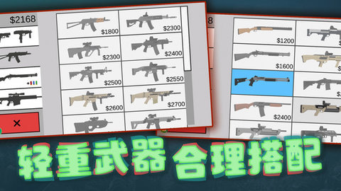 像素射击世界无广告版 像素射击世界无广告版