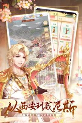 锦绣商铺手机版 锦绣商铺手机版