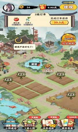 千山花园 千山花园