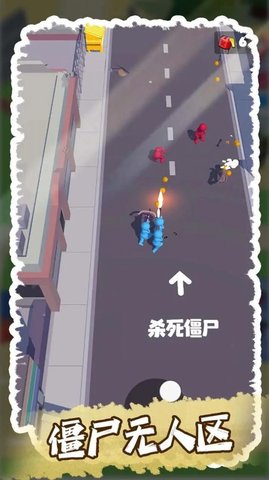 僵尸无人区 僵尸无人区