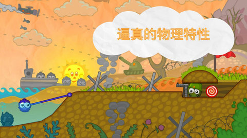 最强投掷手 最强投掷手