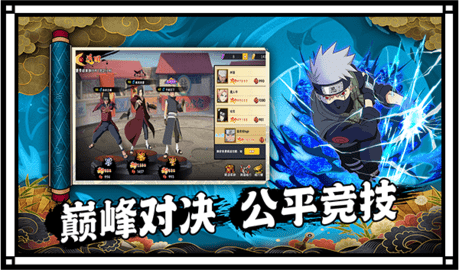 封神传奇火之意志 封神传奇火之意志