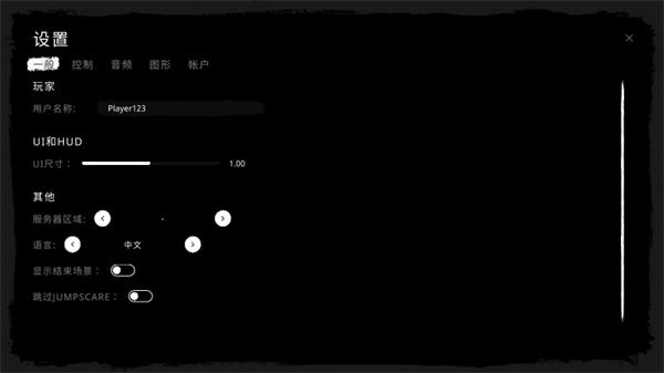 鬼魂手游(The Ghost) 鬼魂手游(The Ghost)
