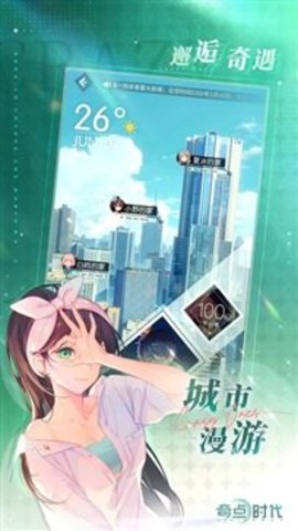 奇点时代 奇点时代