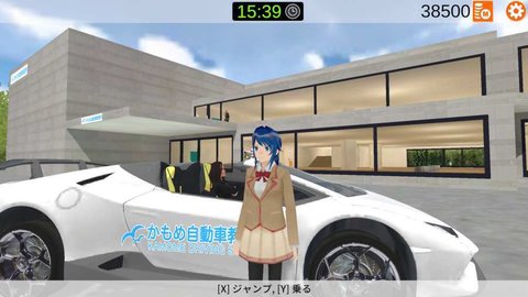 暴走驾驶学校模拟器 暴走驾驶学校模拟器