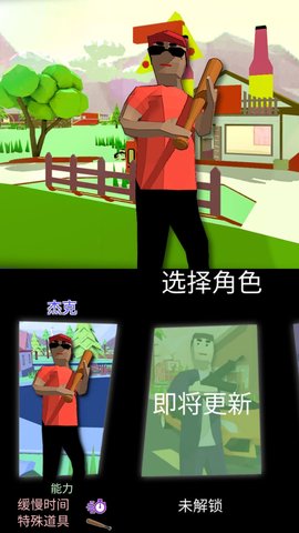 梦幻人生模拟器 梦幻人生模拟器