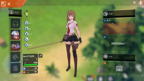 感染少女2终末之人 感染少女2终末之人