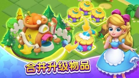奇妙天空岛 奇妙天空岛