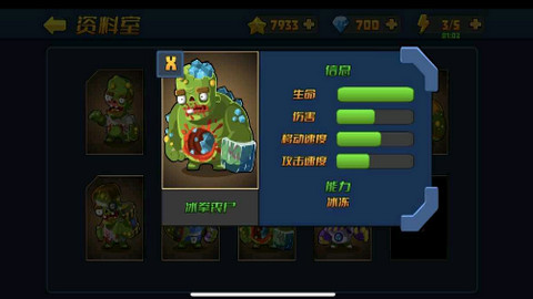小镇危机 小镇危机