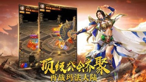武圣传奇最新版 武圣传奇最新版