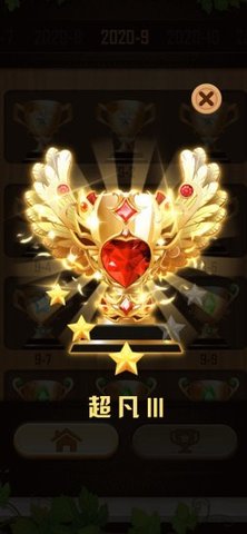 数独木块消除 数独木块消除