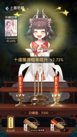 奇点时代 奇点时代