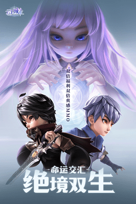 云上城之歌手机版 云上城之歌手机版