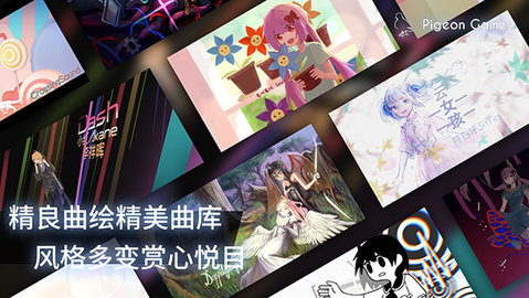 phigros手游正版 phigros手游正版