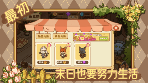 最初 最初
