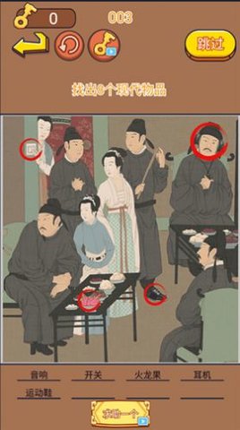 找茬大考验 找茬大考验