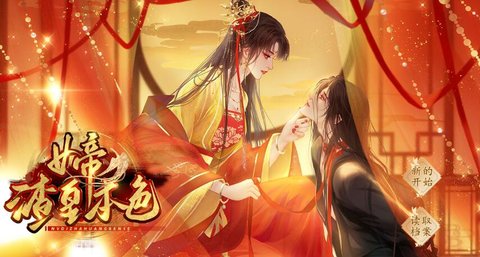 渣皇本色 渣皇本色