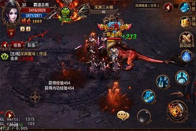 战神传奇 战神传奇