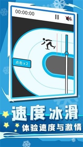 世界冬季运动会 世界冬季运动会