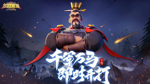 万国觉醒官方版 万国觉醒官方版