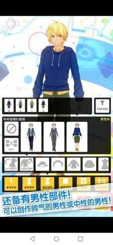 手办模拟器中文版 手办模拟器中文版