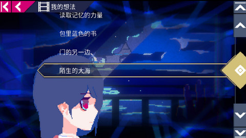 非现实生活 非现实生活
