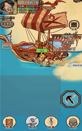 开荒当岛主2 开荒当岛主2