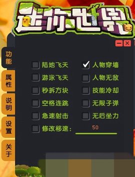 迷你世界修改器手福利 迷你世界修改器手福利