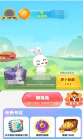 淘金大佬 淘金大佬