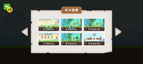 《叫你躲不躲》 《叫你躲不躲》