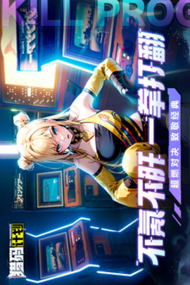 猎码计划 猎码计划