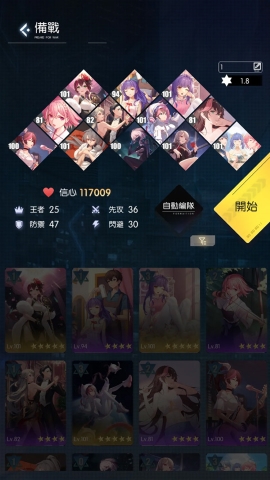 奇点时代 奇点时代