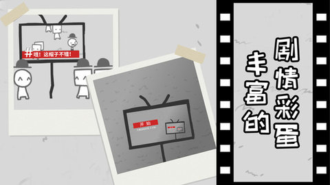 拍照也疯狂 拍照也疯狂