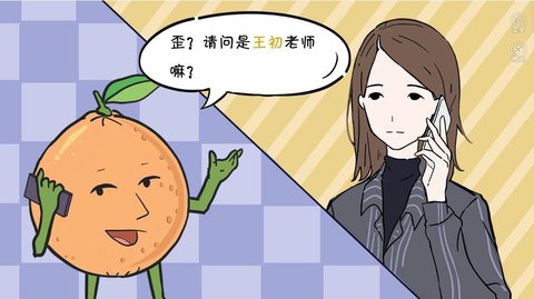 合租老女孩 合租老女孩