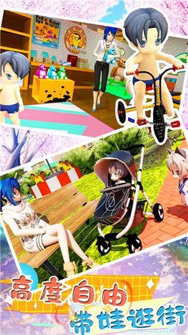 恋爱少女养成 恋爱少女养成